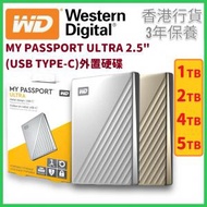 WD - 1TB 2.5"(USB TYPE-C) HDD(SILVER)MY PASSPORT ULTRA 外置硬碟 - WDBC3C0010BSL