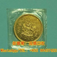 高價收購 金幣，紀念金幣 南非克魯格金幣，建國三十週年紀念金幣，97香港回歸金幣，十二生肖金幣，伊麗沙白金幣 ，英女皇金幣，加拿大楓葉金幣，澳洲袋鼠金幣，熊貓金幣，鷹洋金幣等等 1975英女皇訪港金幣