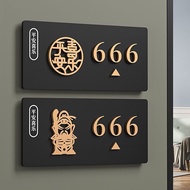 Digital House Number Plate House Number Plate D8