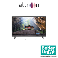 ALTRON ทีวี TV HD LED 32 นิ้ว (VIDAA, Smart TV, Smart Remote App) / รุ่น 32ON802 (รับประกันศูนย์ไทย 3 ปี) **จัดส่งฟรี**