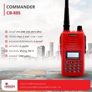 วิทยุสื่อสาร COMMANDER CB88S