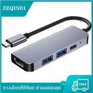 USB C Hub 4 in 1 Type C to HDMI 4K for MacBook Pro 2020, MacBook Air 2020, iPad Pro 2020, SAMSUNG S20+ เงิน
