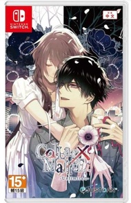 任天堂 - Switch 項圈 X 惡意 Unlimited | Collar X Malice Unlimited (中文版)