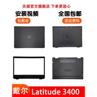 D DELL Latitude 3400 DELL E3400 A Shell B Shell D Shell Bottom Shell Frame Notebook Shell