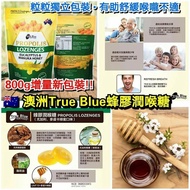澳洲True Blue蜂膠潤喉糖