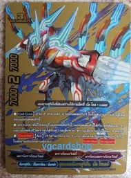 D-bt04 การ์ด + secret & บัดดี้แรร์  บัดดี้ไฟท์ buddy fight VG Card Shop vgcardshop