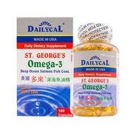 多來 - 深海魚油精100粒（Omega-3）