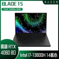 【10週年慶10%回饋】Razer 雷蛇 BLADE 15 (i7-13800H/16GB/RTX 4060/1TB PCIe SSD/QHD 240Hz/Win11/15.6) 客製化電競筆電