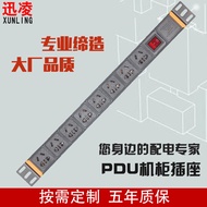 Industrial Aluminum Alloy PDU Cabinet Socket Power Strip Extension Cord Board PDU Power Socket PDU S