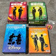 (旺角現貨) 正版 機密代號 Code Names🤫機密暗號