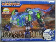 聖誕禮物 推薦OMY ZOIDS RZ-075 激光雷虎 RayseTiger 洛伊德 機獸新世紀 電動 雷射 夜光 虎