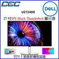 Dell - U2724DE 27 吋120Hz Thunderbolt 顯示器 (支援蘋果Display P3色彩空間)