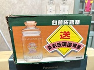 白蘭氏雞精油彩玻璃密實罌