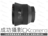 成功攝影 Carl Zeiss Batis 18mm F2.8 FE/E 中古二手 廣角定焦鏡 公司貨 保固七天