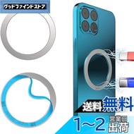 Sisyphy Magsafe対応 リング 磁気増強 メタルリング (シルバー2つ入り) ワイヤレス充電用 iPhone 15/14/13/12/11/X シリーズ対応 Samsung Galaxy 