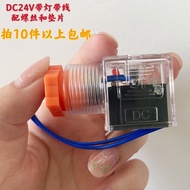Hydraulic Solenoid Valve Solenoid Coil Plug Connector 24V AC220V with Light with Wire Plug