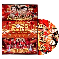CHINESE NEW YEAR SONGS DVD CASSETTE - LATEST CHINESE NEW YEAR SONGS 2026 - LATEST IMLEX 2026 SONGS -