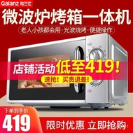 【SGSELLER】New Galanz Microwave Oven Household Flat-Plate Mechanical Convection Oven Small Oven All-in-One Machine Simple