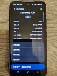 Samsung a54 256gb