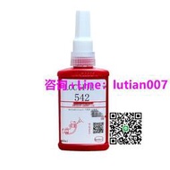 【量大可議價】樂泰542管螺紋密封膠 Loctite542厭氧型螺紋密封劑 厭氧膠水 50m