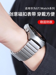 Suitable For Huawei Watch Gt5 Strap Gt4 Titanium Metal Gt3pro New Model Gt2 Porsche Runner Magnetic 