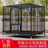 Dog cageLLarge dogMMedium-Sized Dog Small Dog Cage Golden Retriever Alaska Labrador Bold Pet Dog Cage Dog Cage