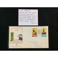 1979 Guernsey Europa Cept 1979 Issue-History Of Posts & Telecommunications First Day Cover