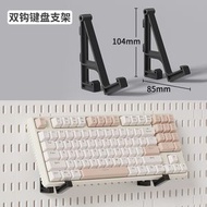 黑色洞洞板免打孔壁掛式收納架電競房專用鍵盤耳機手辦上牆展示架
