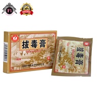 KUYO Para sa Pigsa 5 Pieces