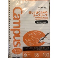 Kokuyo Campus Loose Leaf Paper - Sarasara - B5