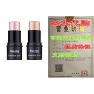 Highlighter Stick， NICEFACE Shimmer Cream Powder Waterpro