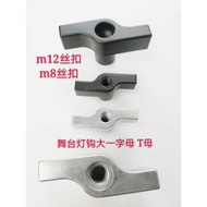 Stage Light Hook One Letter T Female Knob One Letter