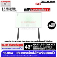 Samsung The Serif QLED TV 43LS01 4K Smart TV 43 นิ้ว 43LS01D รุ่น QA43LS01DAKXXT