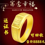 ring cincin Hong Kong 999 Real Gold Ring Men's Fortune 24k Gold Ring Men's Jade Open Ring Men