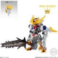 FwGUNDAM CONVERGE 266 ASW-G-08 GUNDAMBARBATOS LUPUS REX