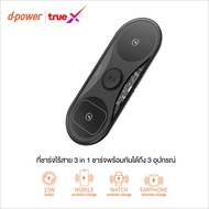 Smart Wireless Charger 3in1 (WC-X01) Black DP