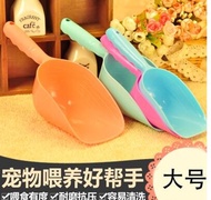 Pet food scoop dog food scoop $ dentipur pet tableware supplies dog food scoop dog food scoop