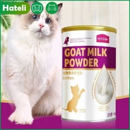 Myfoodie Pet Dog Goat Milk Powder 300g Lactation Puppies Milk Powder Teddy Golden Retriever Cats Kittens Nutrition Products