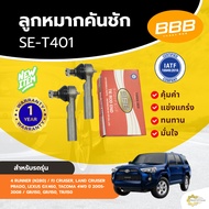 Short Tie Rod End BBB For TOYOTA Fortuner 4Runner/FJ Cruiser/Prado Lexus GX460 Tacoma 05-08 Per Piec