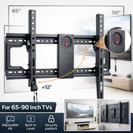 Sanus Adjustable Wall TV Bracket VESA 700x420mm 65-90 Inch - DF80-T