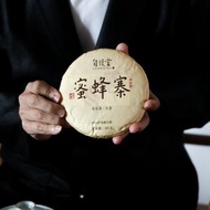 自慢堂 蜜蜂寨 生普 普洱茶