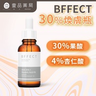 [BFFECT] 30% Peeling Bottle-30% Fruit Acid+4% Mandelic Acid 30ml/Box [Yipin Pharmacy]