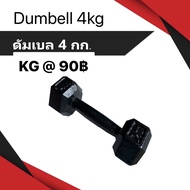 Dumbbell 4Kg -5Kg -6kg/Steel Weightlifting 4.5 6kg