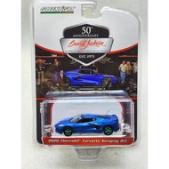 Green Version 1: 64 2020 Chevrolet Corvette C8 Stingray 2LT Fast Blue Green Version