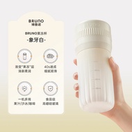 Portable Electric Bruno Juicer Cup 316 Stainless Steel Insulated Smoothie Maker Coffee Cup with Stir