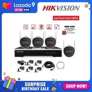 Hikvision ชุดกล้องวงจรปิดไร้สาย NVR WIFI 8CH +กล้อง WIFI 2.0MP FullHD 4ตัว (NK42W08H) BY WePrai