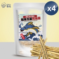 【CHILL愛吃】鮭魚黑芝麻雙夾心鱈魚條家庭號大包裝（300g/包）x4 包