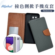 Cloth Pattern Phone Leather Case Samsung A22. A31. A32 5G. A40s. A42 5G. A50 Side Flip Cover