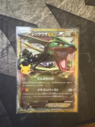 烈空座 30週年 Rayquaza EX 30th anniversary 154/103 SR 25th Anniversary Collection card
