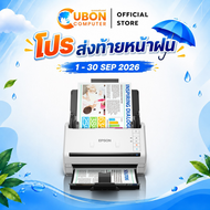 SCANNER (สแกนเนอร์) EPSON WORKFORCE DS-530II A4